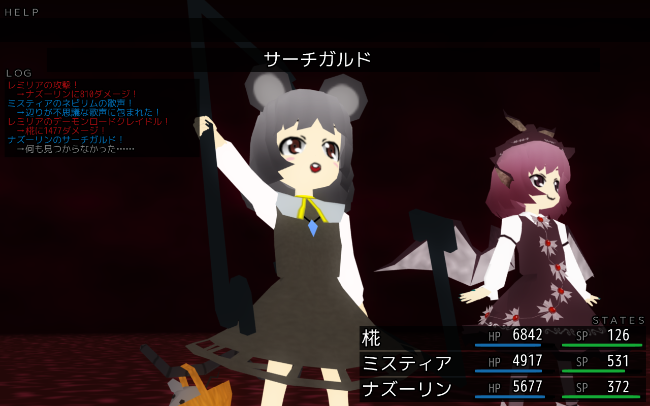 mystia-loreleinazrin