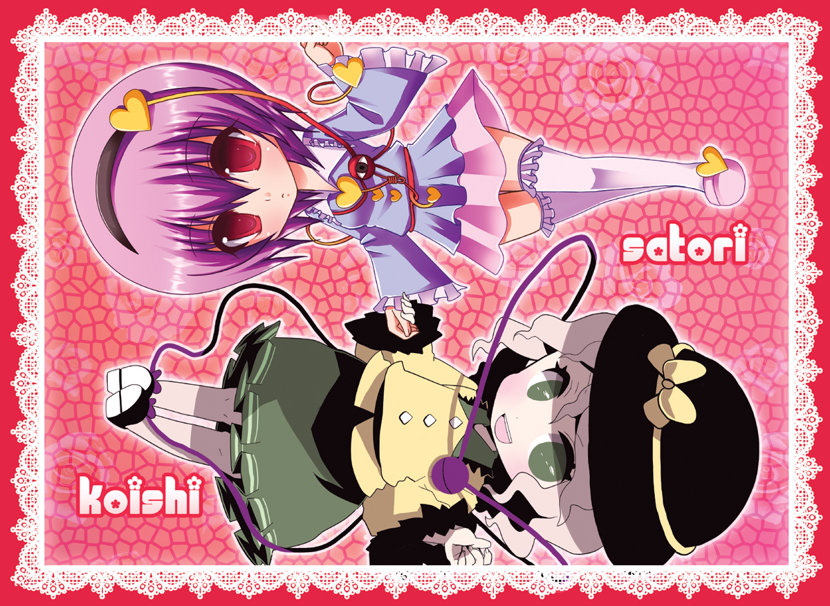 komeiji-koishikomeiji-satori