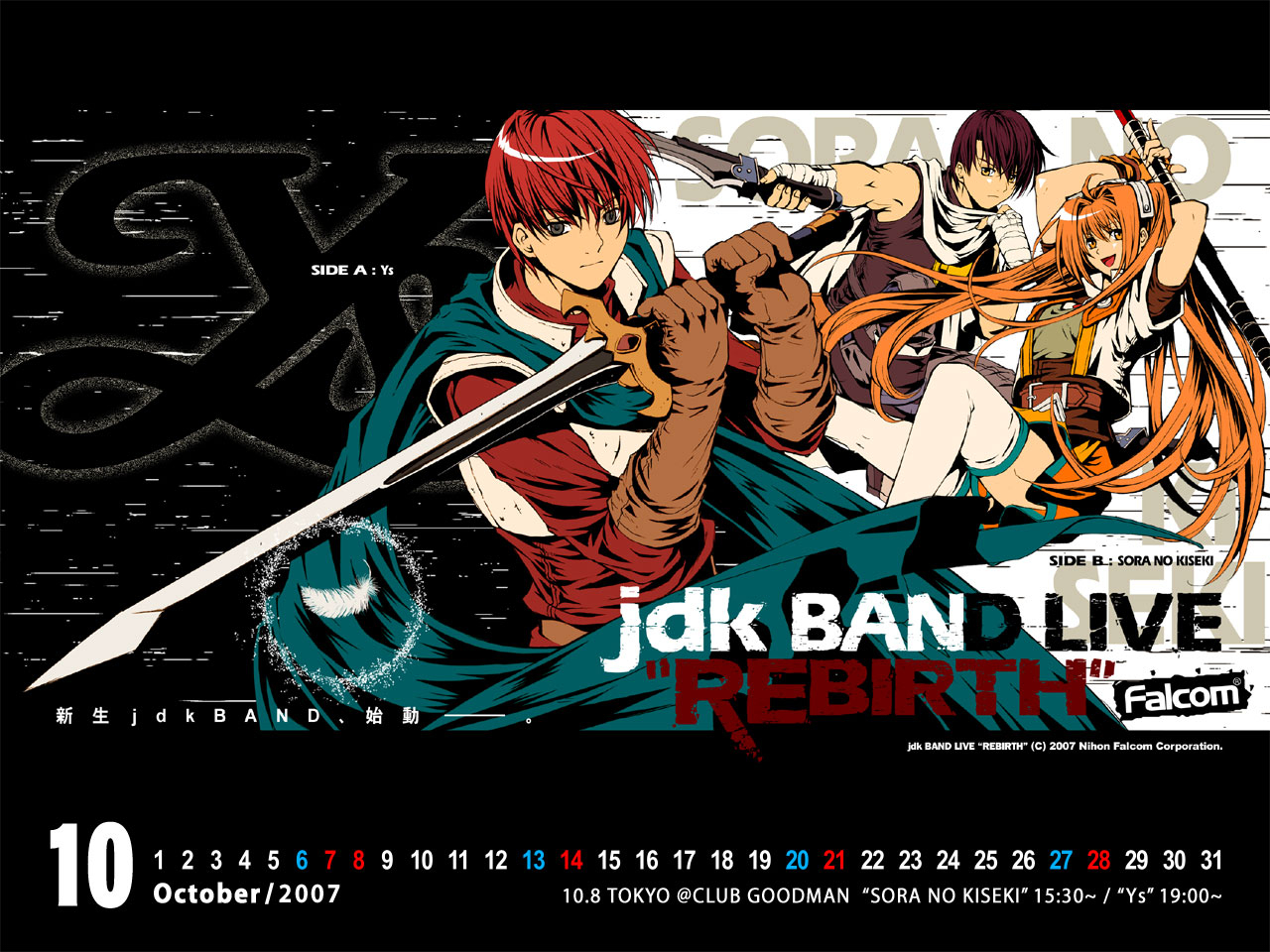 adol-christinestelle-bright