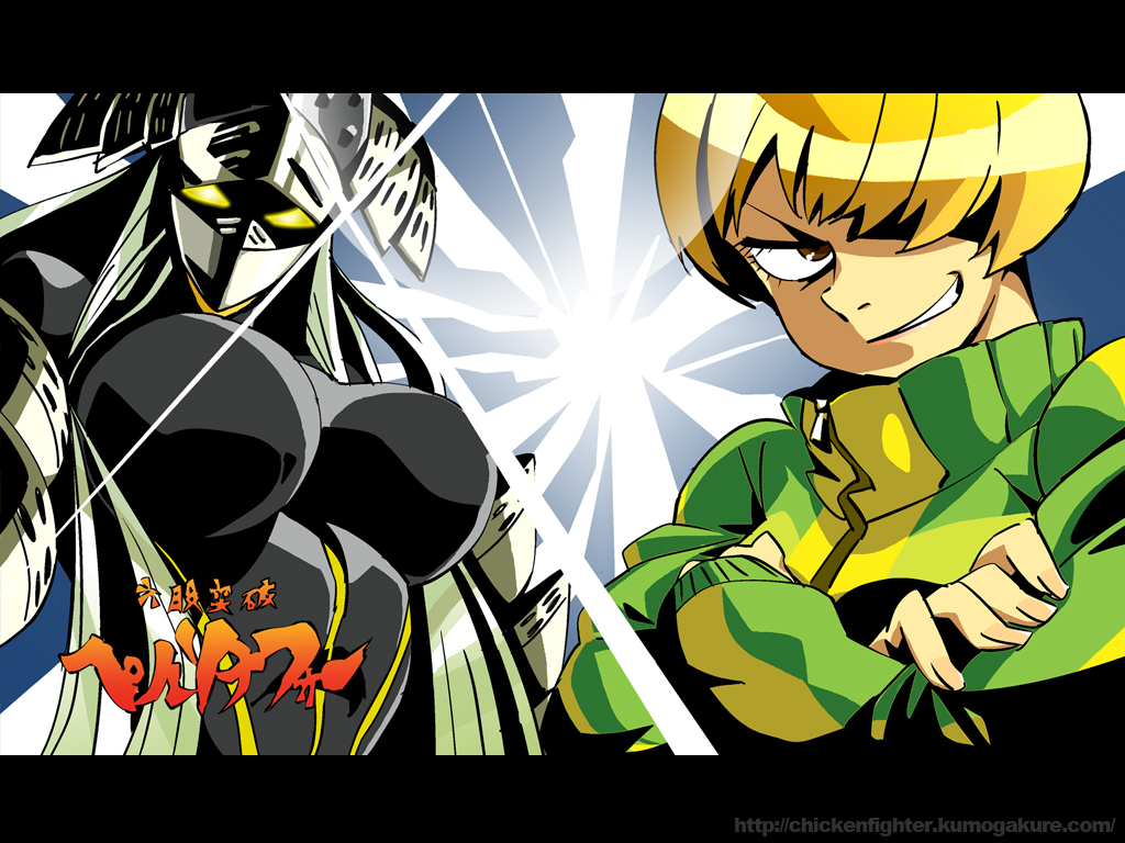 satonaka-chiesuzuka-gongen