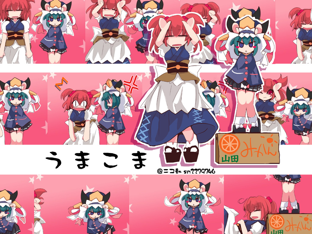 onozuka-komachishiki-eiki