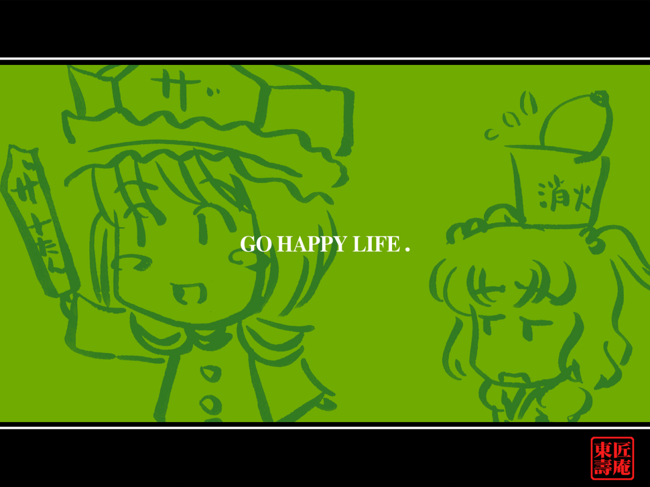 onozuka-komachishiki-eiki