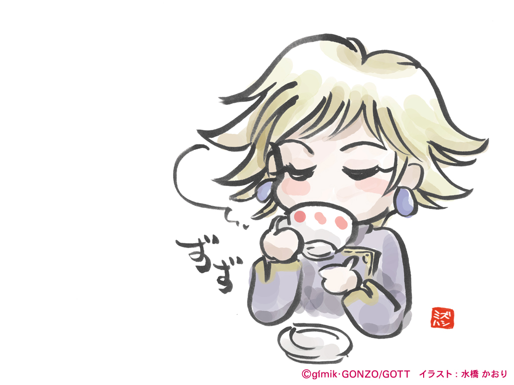 eclipse-kiddy-grademizuhashi-kaori