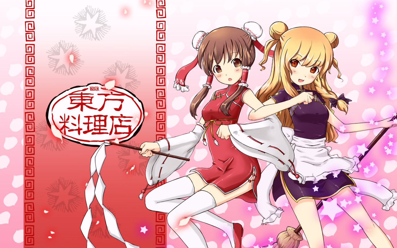 hakurei-reimukirisame-marisa