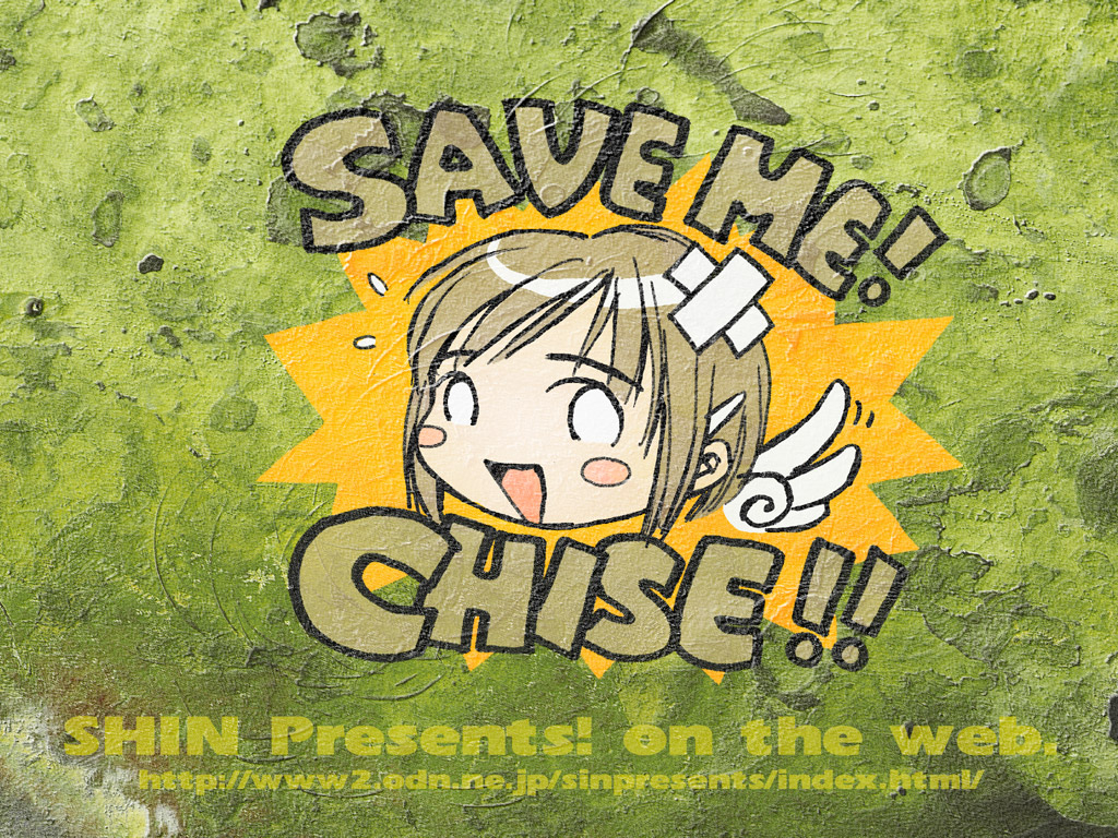 chisechise-saishuu-heiki-kanojo