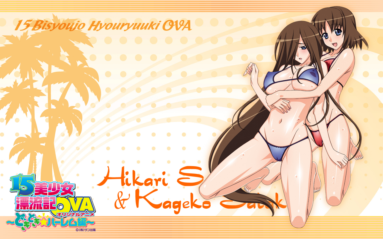 satake-hikarisatake-kageko