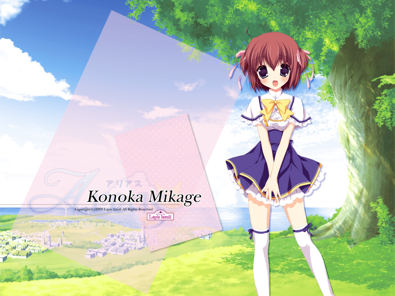 lapis-lazulimikage-konoka