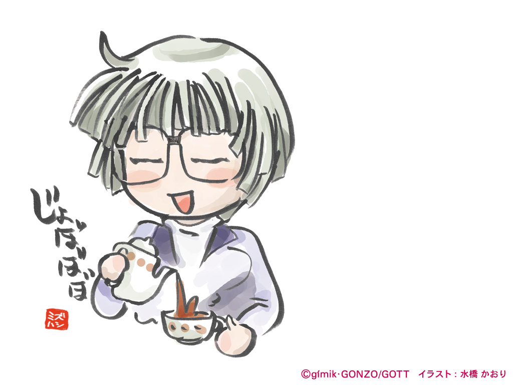 mercredimizuhashi-kaori