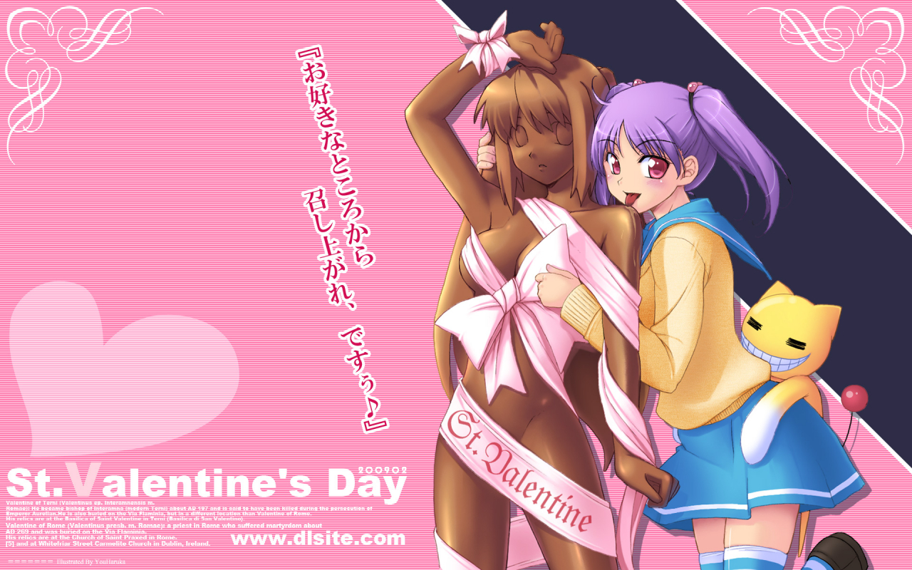 rara-you-harukasarah-you-harukaziptan