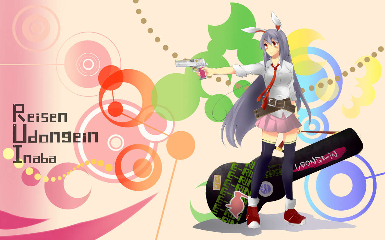 reisen-udongein-inaba