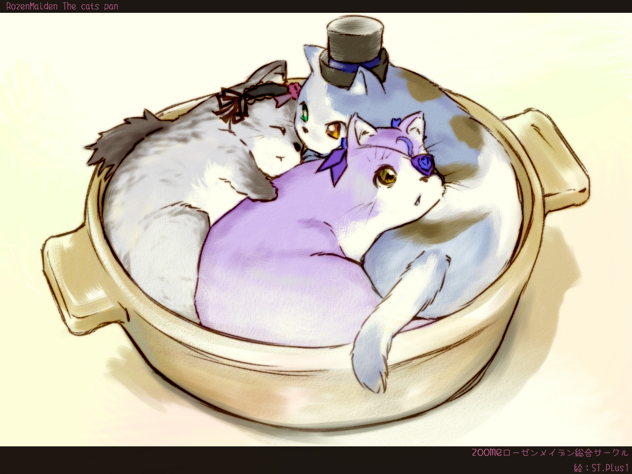 barasuishousouseisekisuigintou