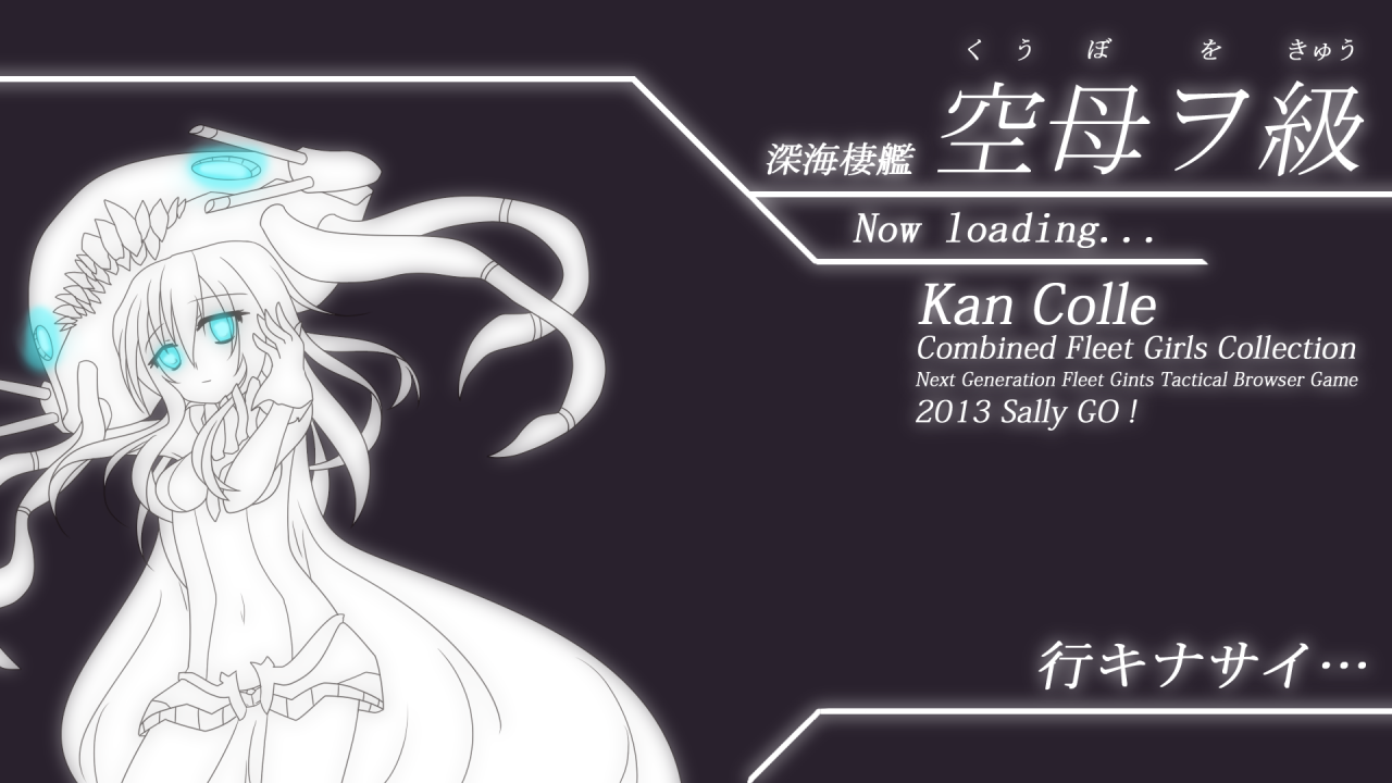 shinkaisei-kanclass-aircraft-carrier