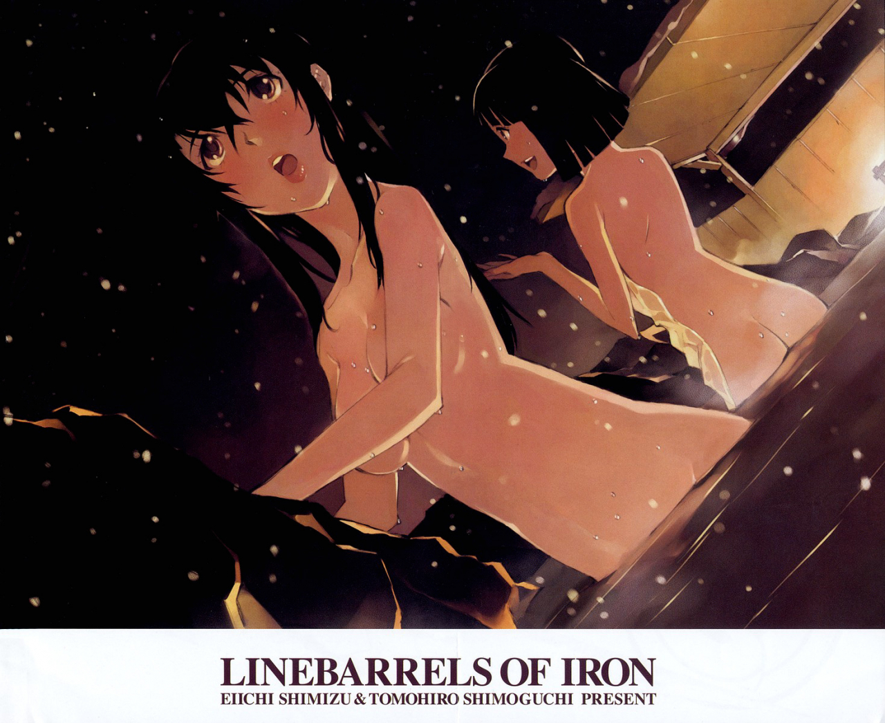 endou-shizunakizaki-emi