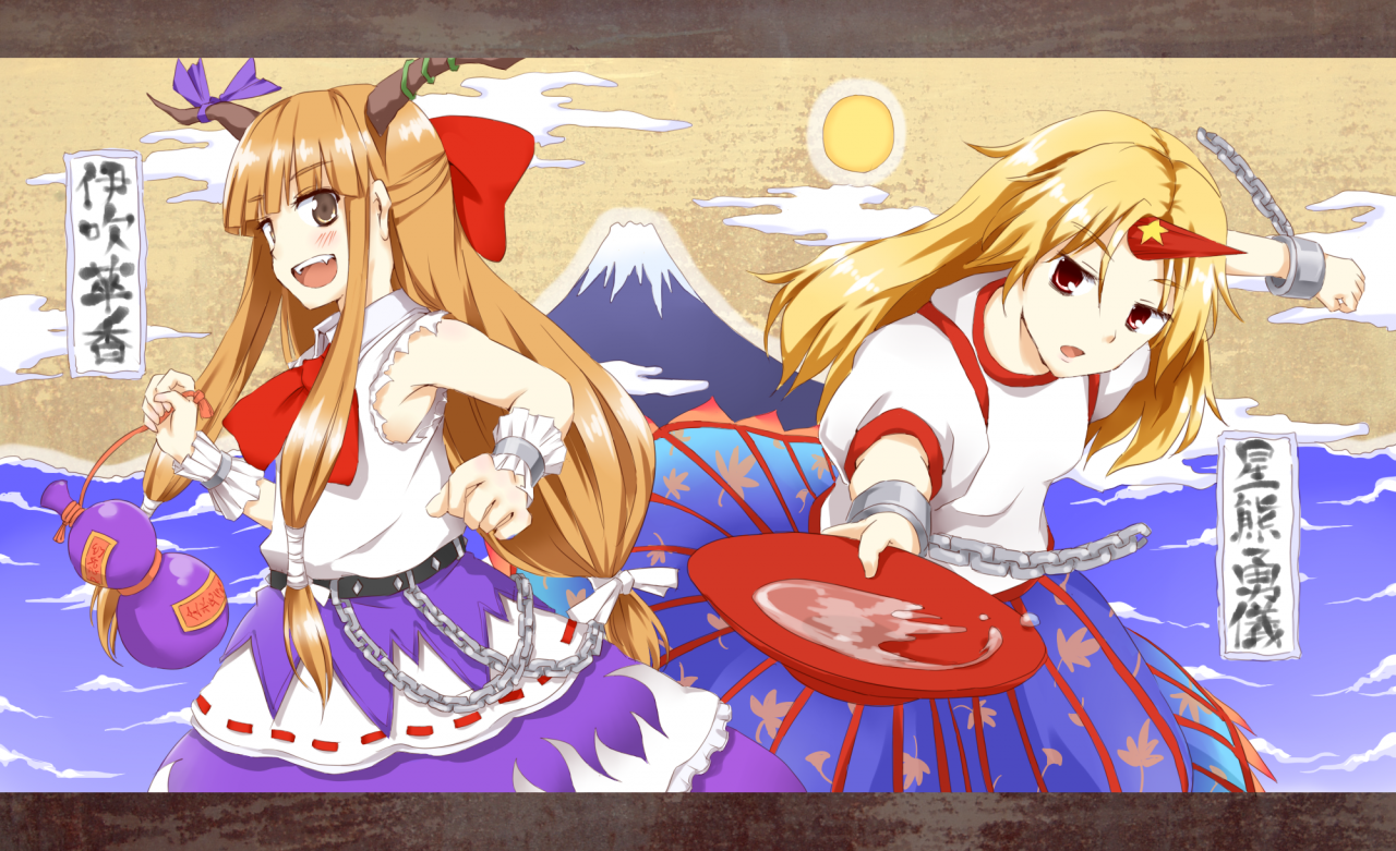 hoshiguma-yuugiibuki-suika