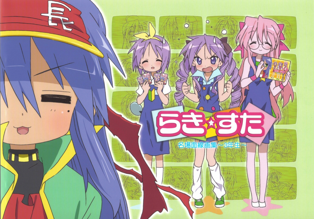 anisawa-meitohiiragi-kagamihiiragi-tsukasahoshii-ramikaizumi-konatatakara-miyuki