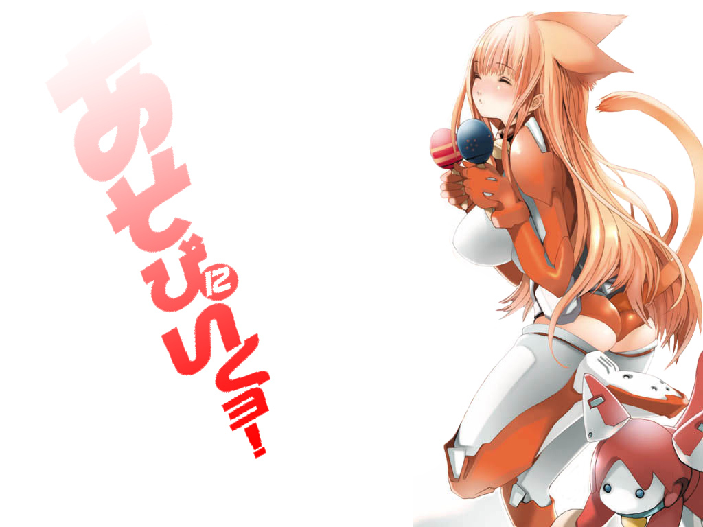 assist-a-roideris-asobi-ni-iku-yo