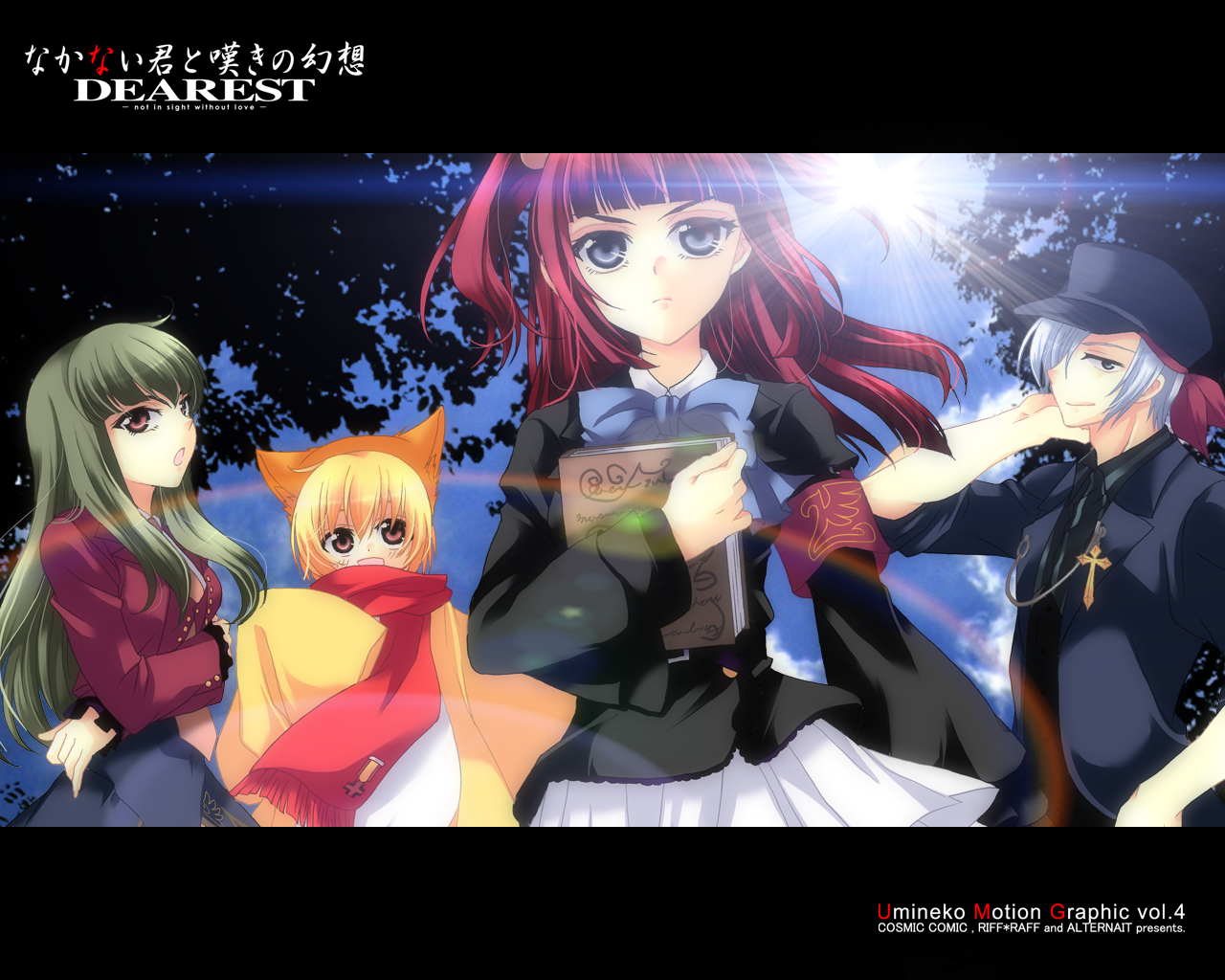 amakusa-juuzamammonsakutaroustakes-of-purgatoryushiromiya-ange