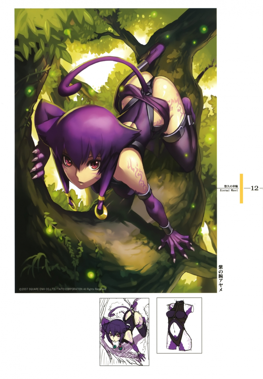 murasaki-no-ude-ayame