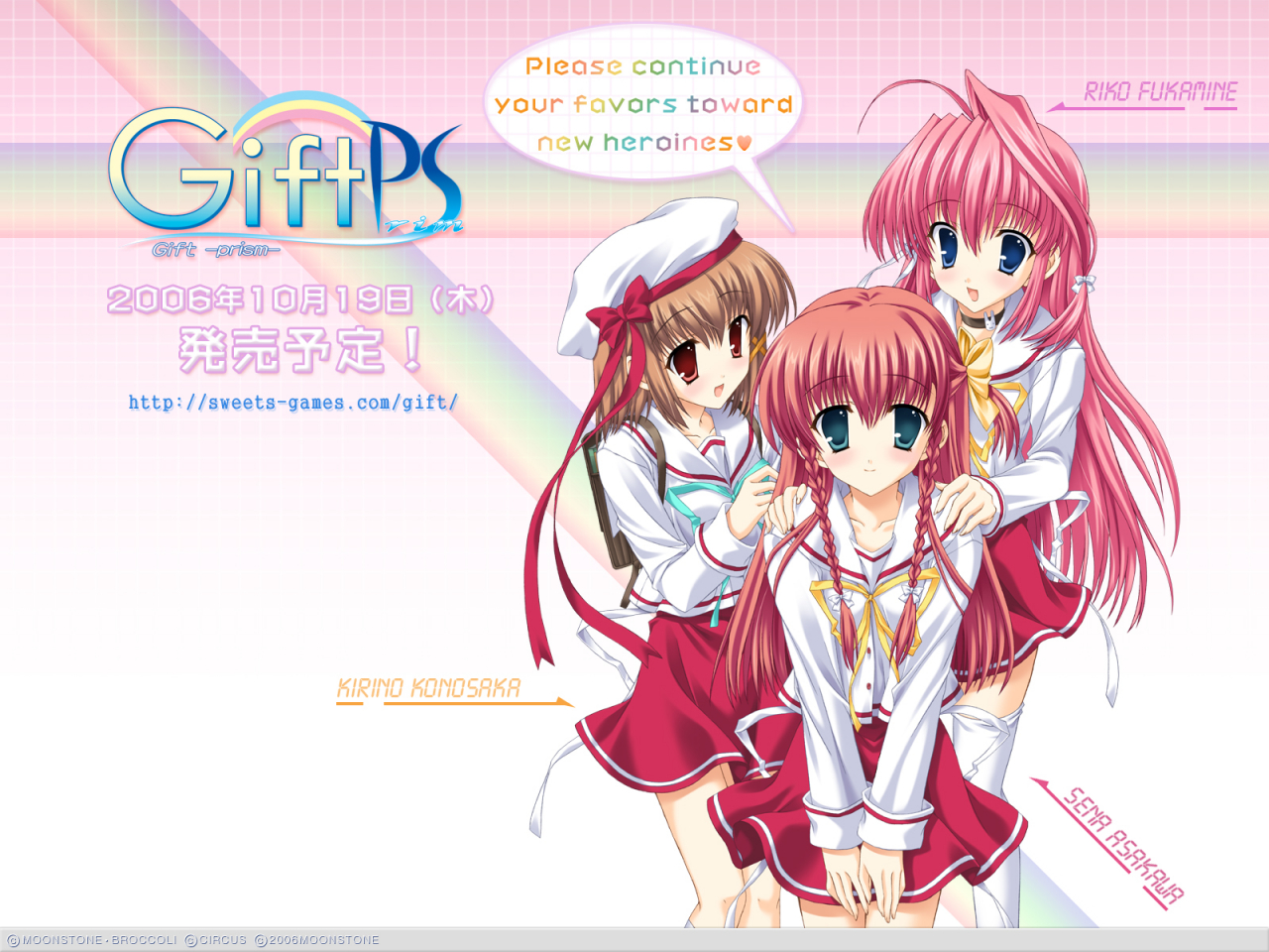 asakawa-senafukamine-rikokonosaka-kirino