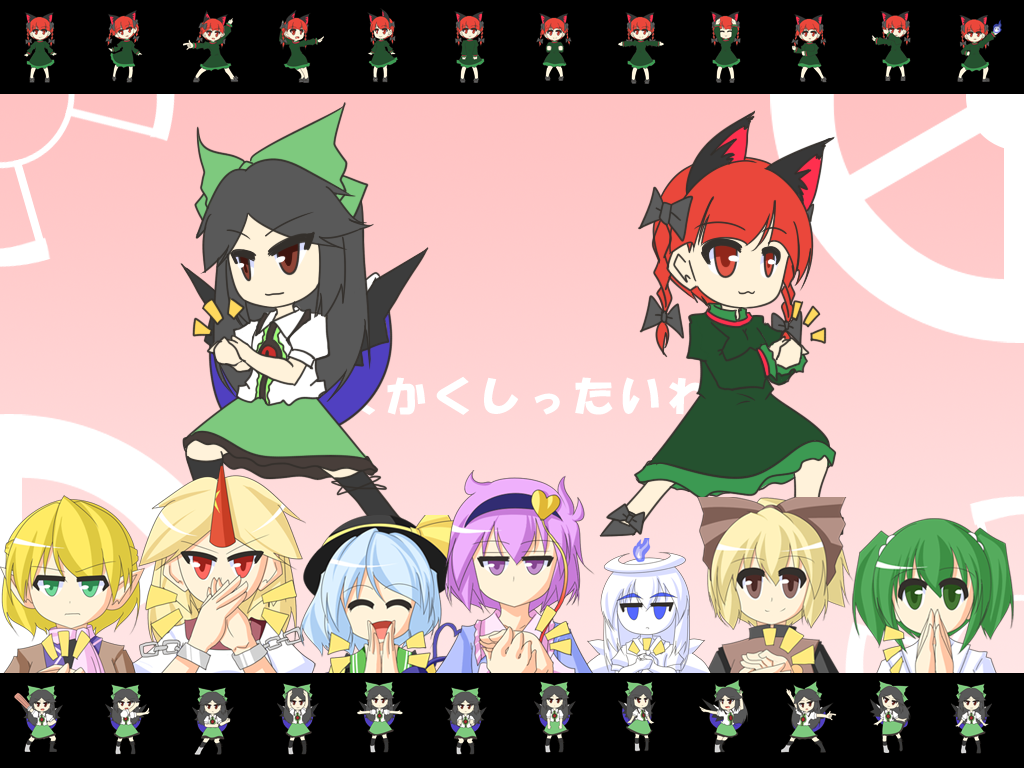 hoshiguma-yuugikaenbyou-rinkisumekomeiji-koishikomeiji-satorikurodani-yamamemizuhashi-parseereiuji-utsuhozombie-fairy