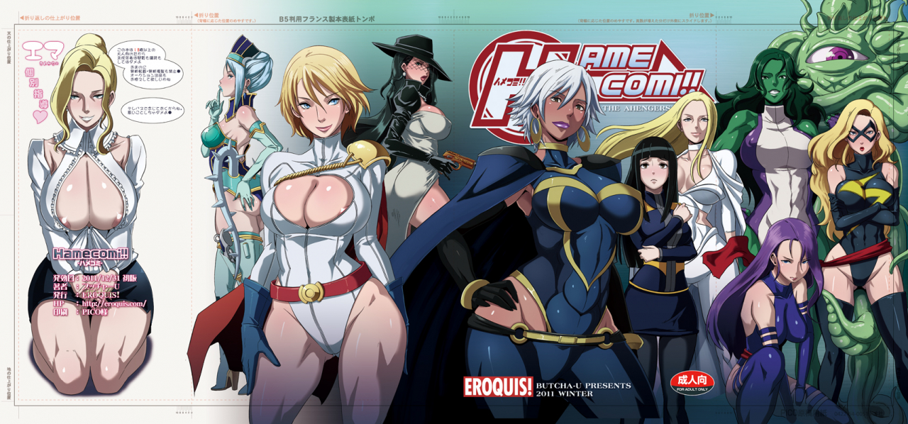 armor-x-menblue-rose-tiger-bunnycarol-danversemma-frostjennifer-waltersmadame-miragems-marvelpower-girlpsylockeshe-hulkshuma-gorathstorm-x-men