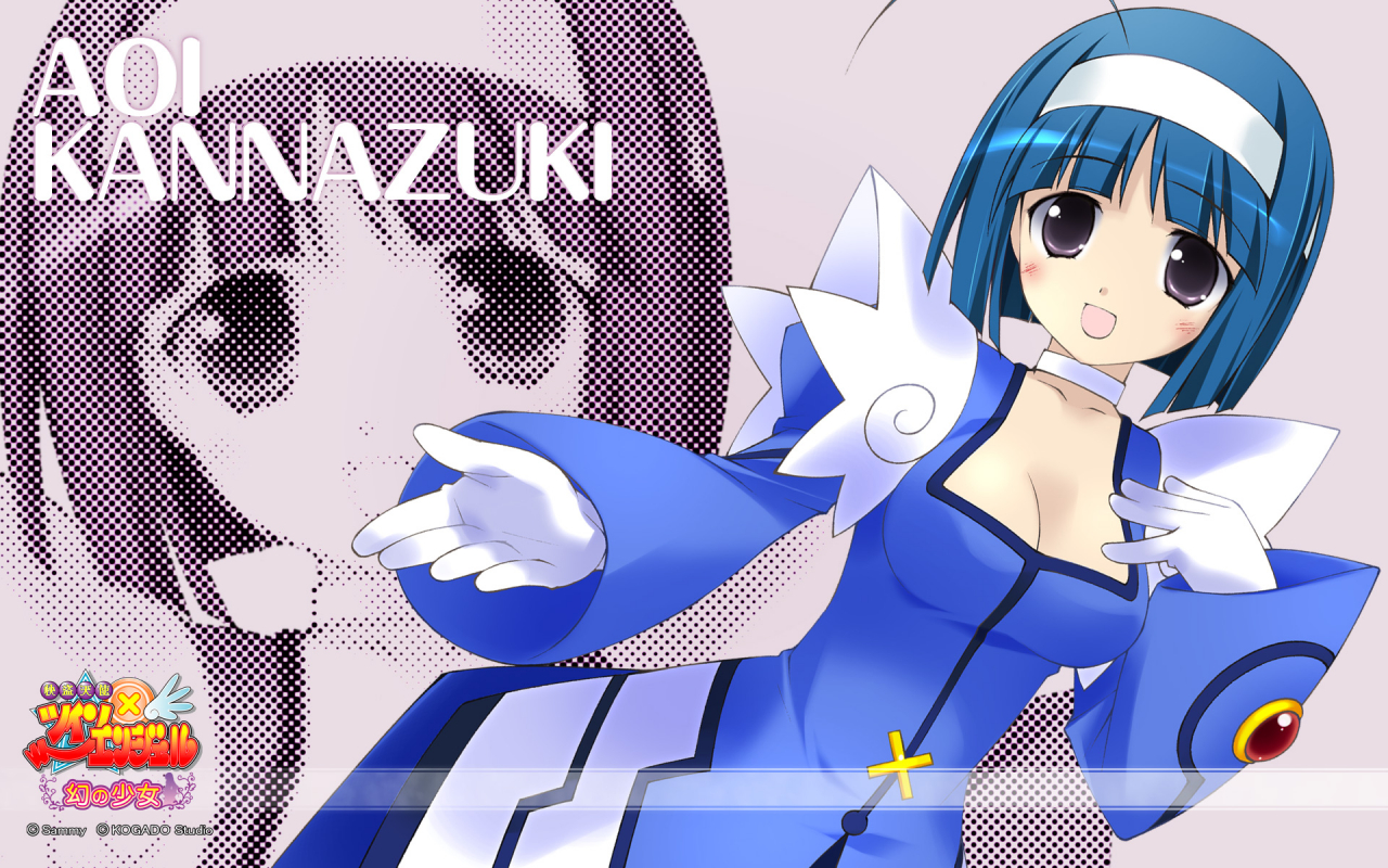 kannazuki-aoi