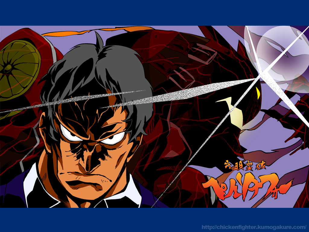 adachi-tohruizanagimagatsu-izanagi