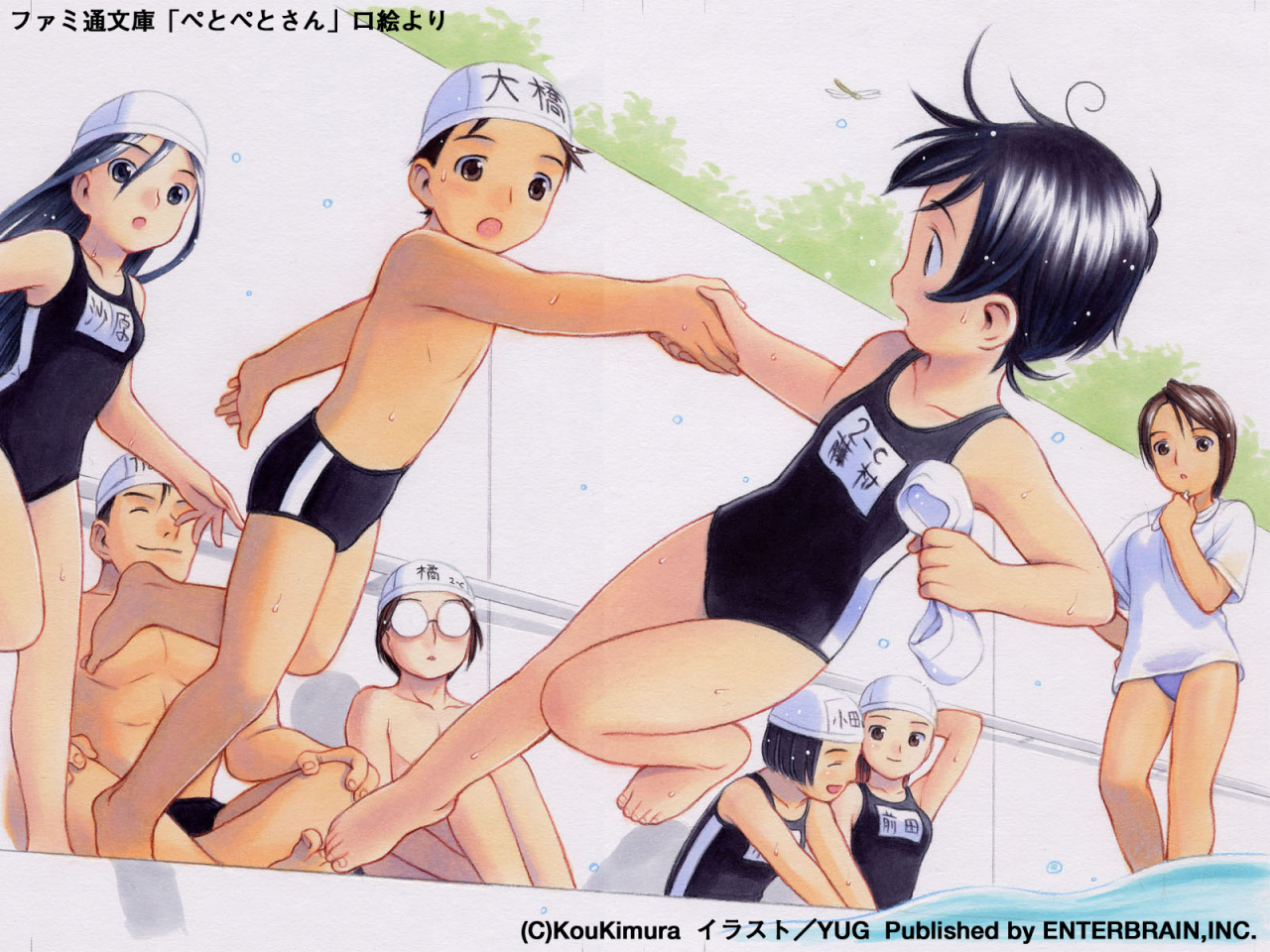 katou-ryuutamaeta-kannaodashima-miyukioohashi-shingopetokosahara-kugurutachibana-koujiyuri-asuka