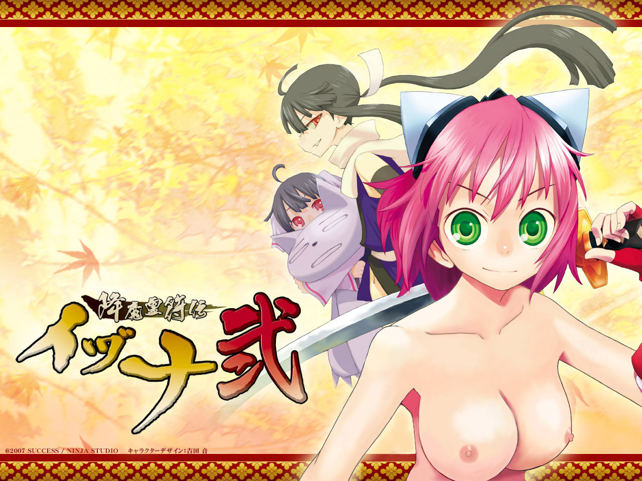 izunashino-izunashizune-izuna