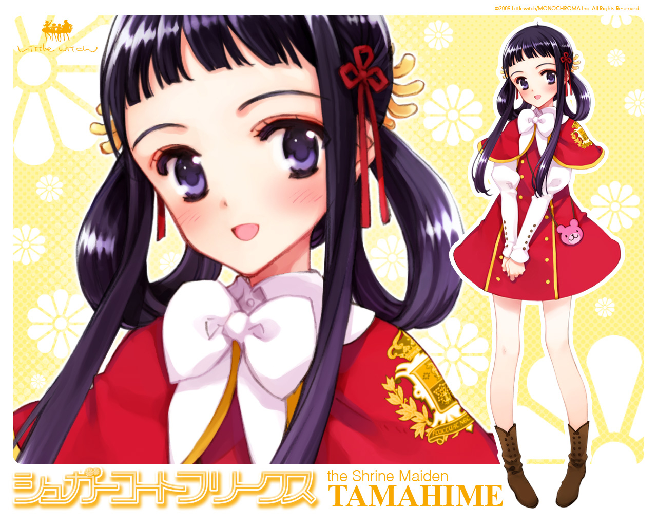 tamahime