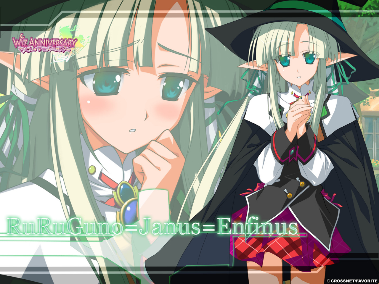 ruruguno-janus-enfinus