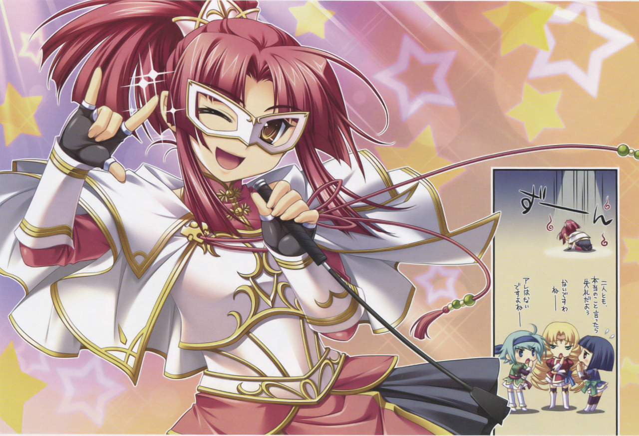 bunshuuenshouganryoukousonsan