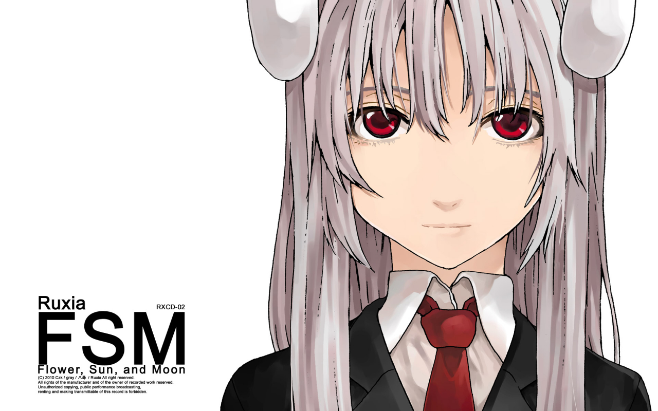 reisen-udongein-inaba