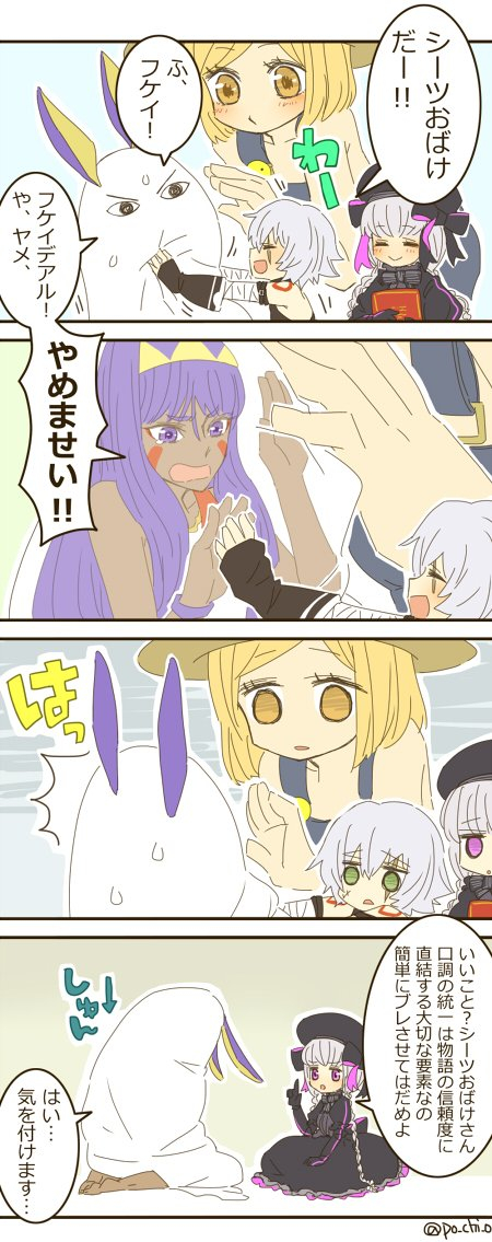 jack-the-ripper-fate-apocryphamedjednitocris-fate-grand-ordernitocris-swimsuit-assassin-fatenursery-rhyme-fate-extrapaul-bunyan-fate-grand-order