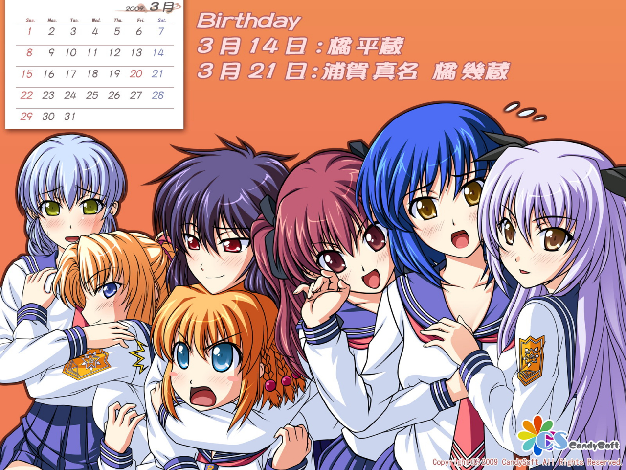 kanisawa-kinukiriya-erikakonoe-sunaokurogane-otomesatou-yoshimitachibana-serebuyashi-nagomi