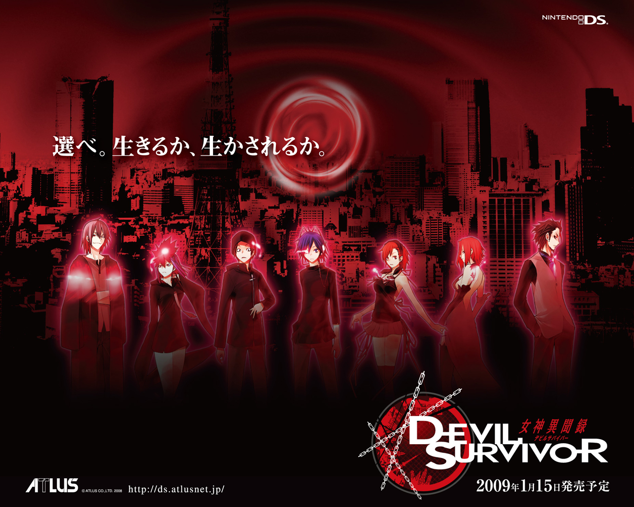 harusawa-yoshinokamiya-eijikihara-atsuroukuzuryuu-amanenaoyaprotagonist-devil-survivortanigawa-yuzu
