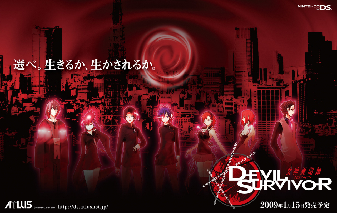 harusawa-yoshinokamiya-eijikihara-atsuroukuzuryu-amanekuzuryuu-amanenaoyaprotagonist-devil-survivortanigawa-yuzuyoshino-harusawa