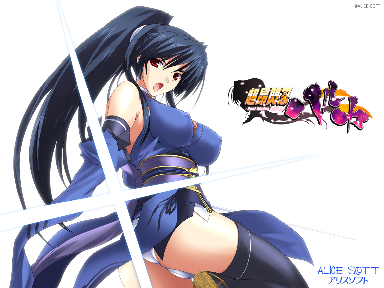 subaru-choukou-sennin-haruka