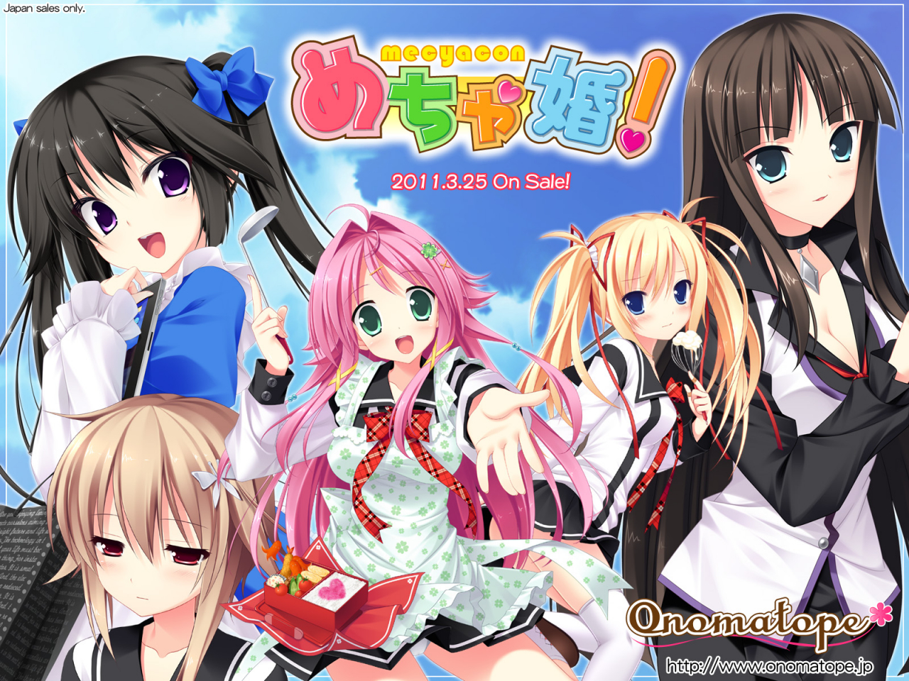 awashima-akanekamishima-kaedesakurajima-moesawatari-sakiyatake-tsubaki