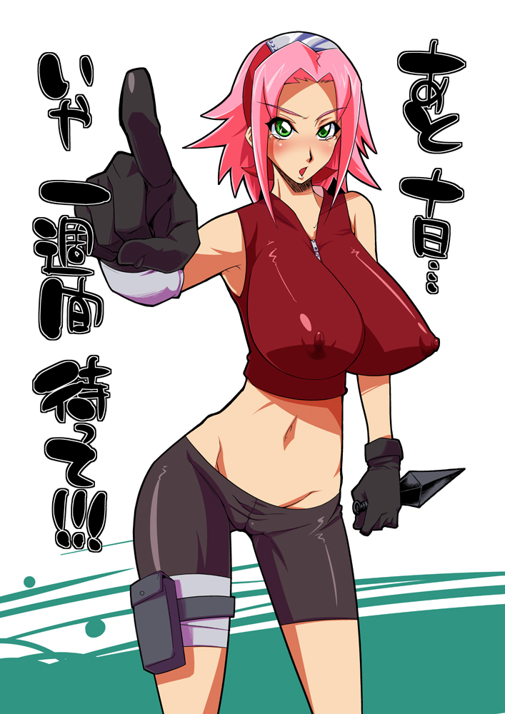 haruno-sakurasakura-haruno