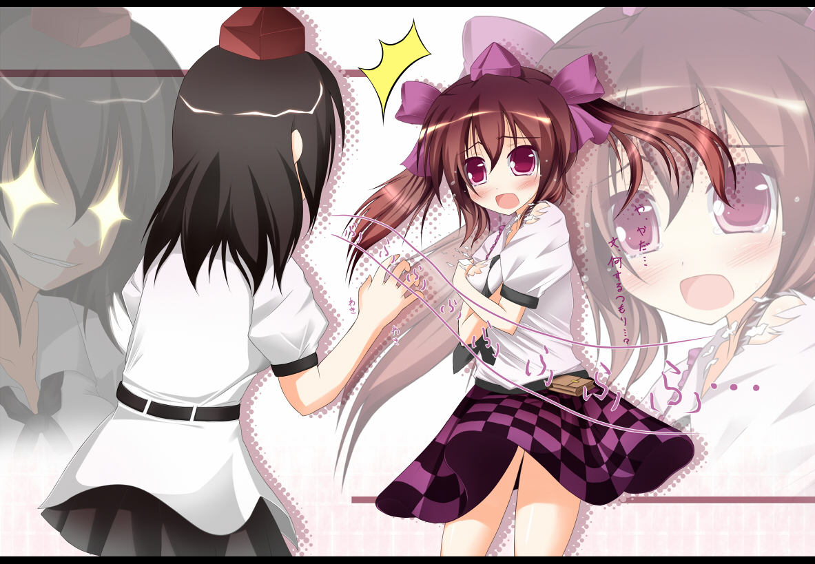 himekaidou-hatateshameimaru-aya