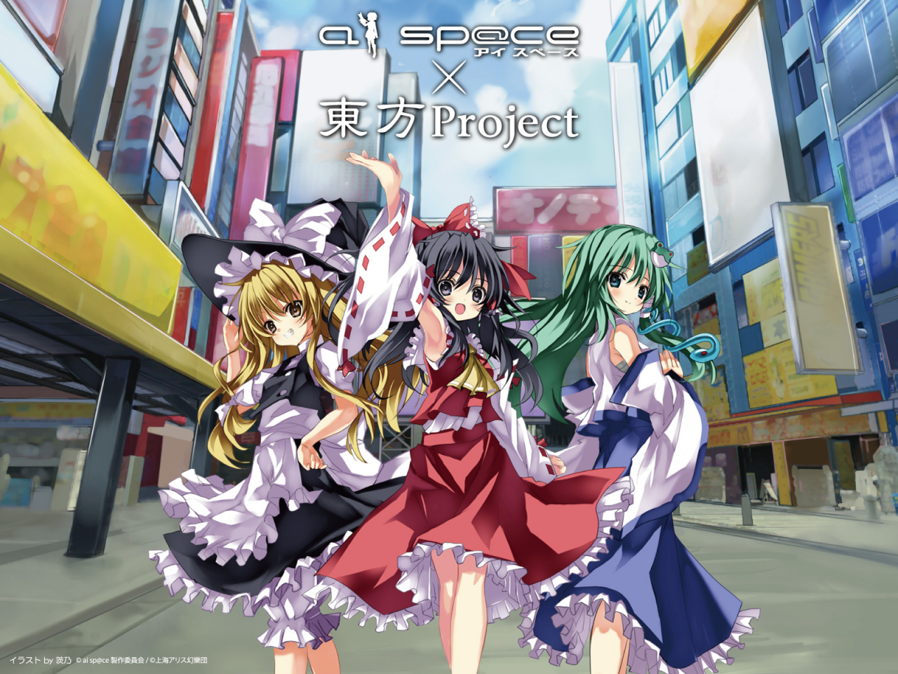 hakurei-reimukirisame-marisakochiya-sanae