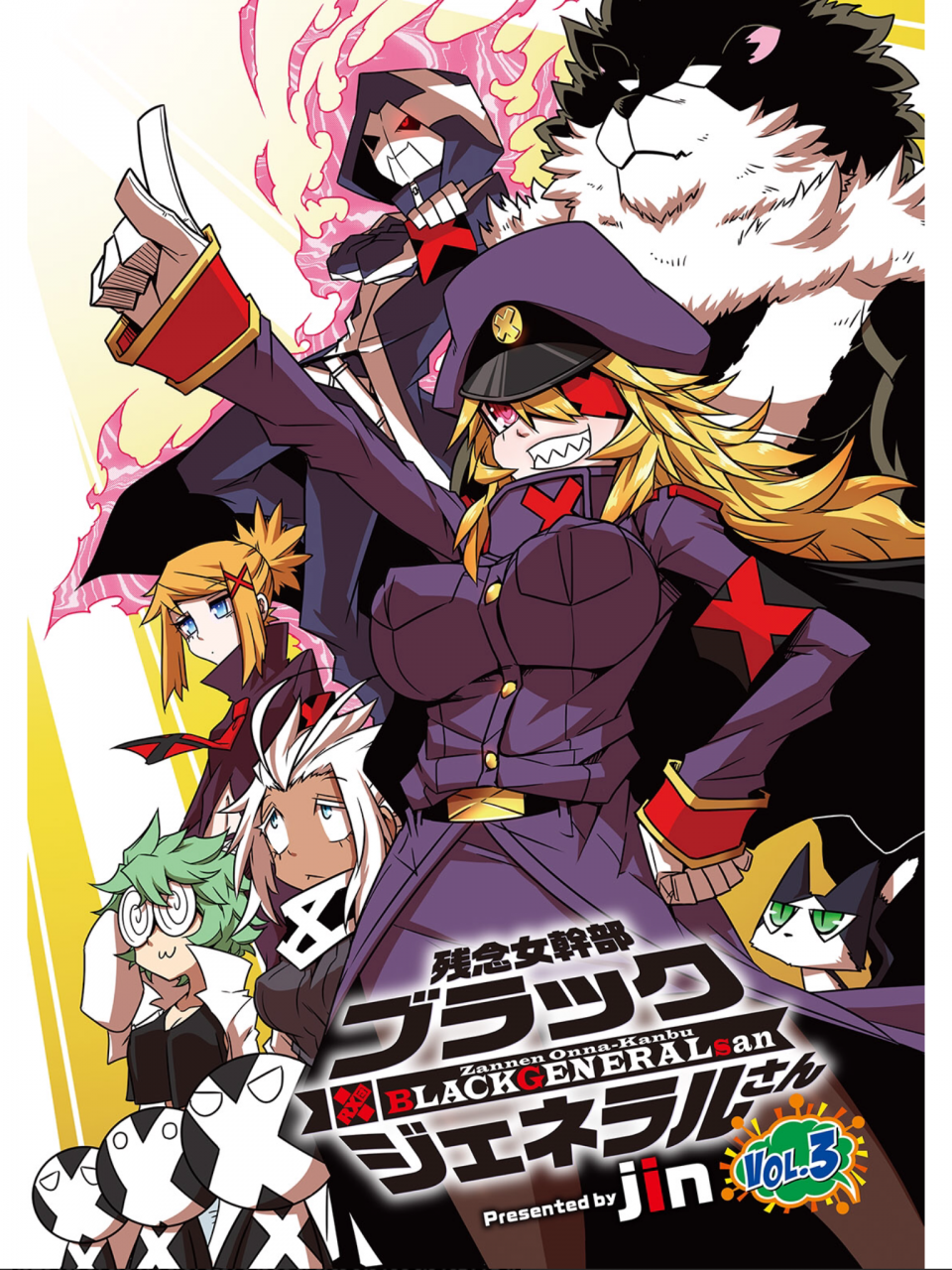 black-generalgg-chankurojishi-zannen-onna-kanbu-black-general-sanminion-1-zannen-onna-kanbu-black-general-sanminion-2-zannen-onna-kanbu-black-general-sanminion-3-zannen-onna-kanbu-black-general-sanpeke-kunrx-bossscientist-zannen-onna-kanb