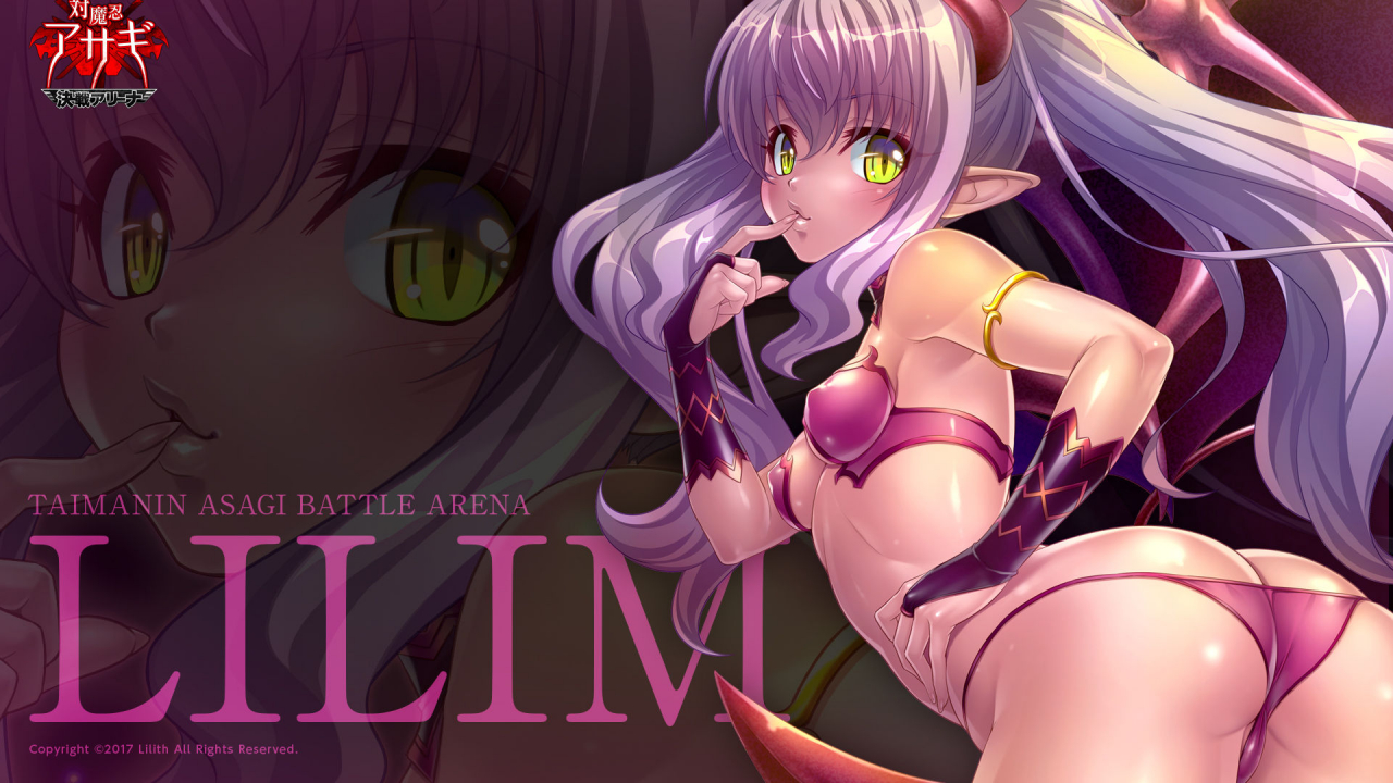 lilim-taimanin-asagi-battle-arena