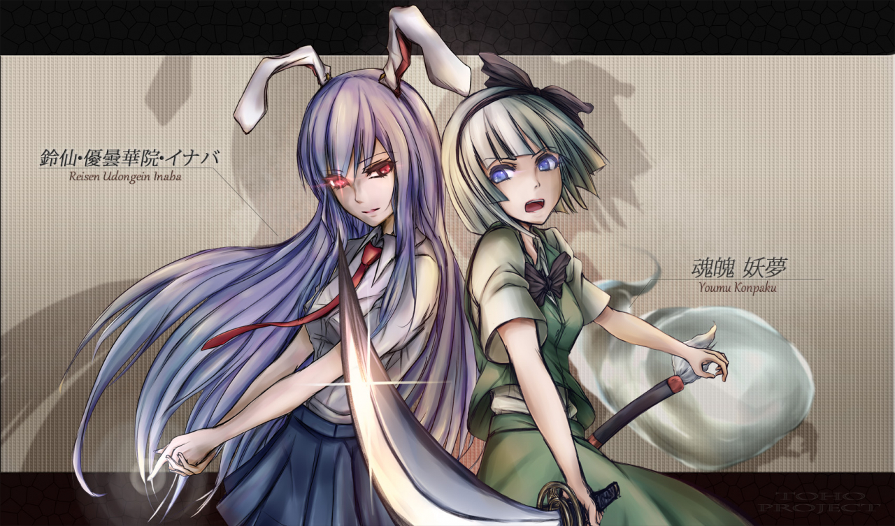 konpaku-youmukonpaku-youmu-ghostreisen-udongein-inaba