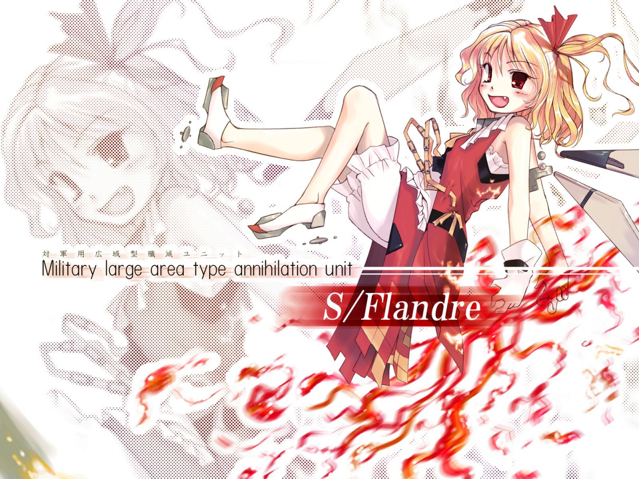 flandre-scarlet