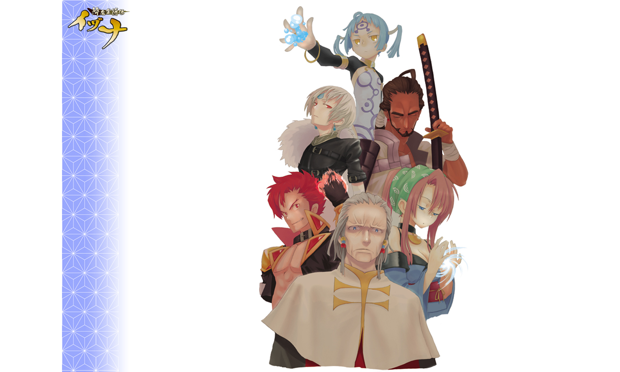 fuuka-izunakagen-izunashuuchi-izunasuiren-izunatakushiki-izunautsuho-izuna