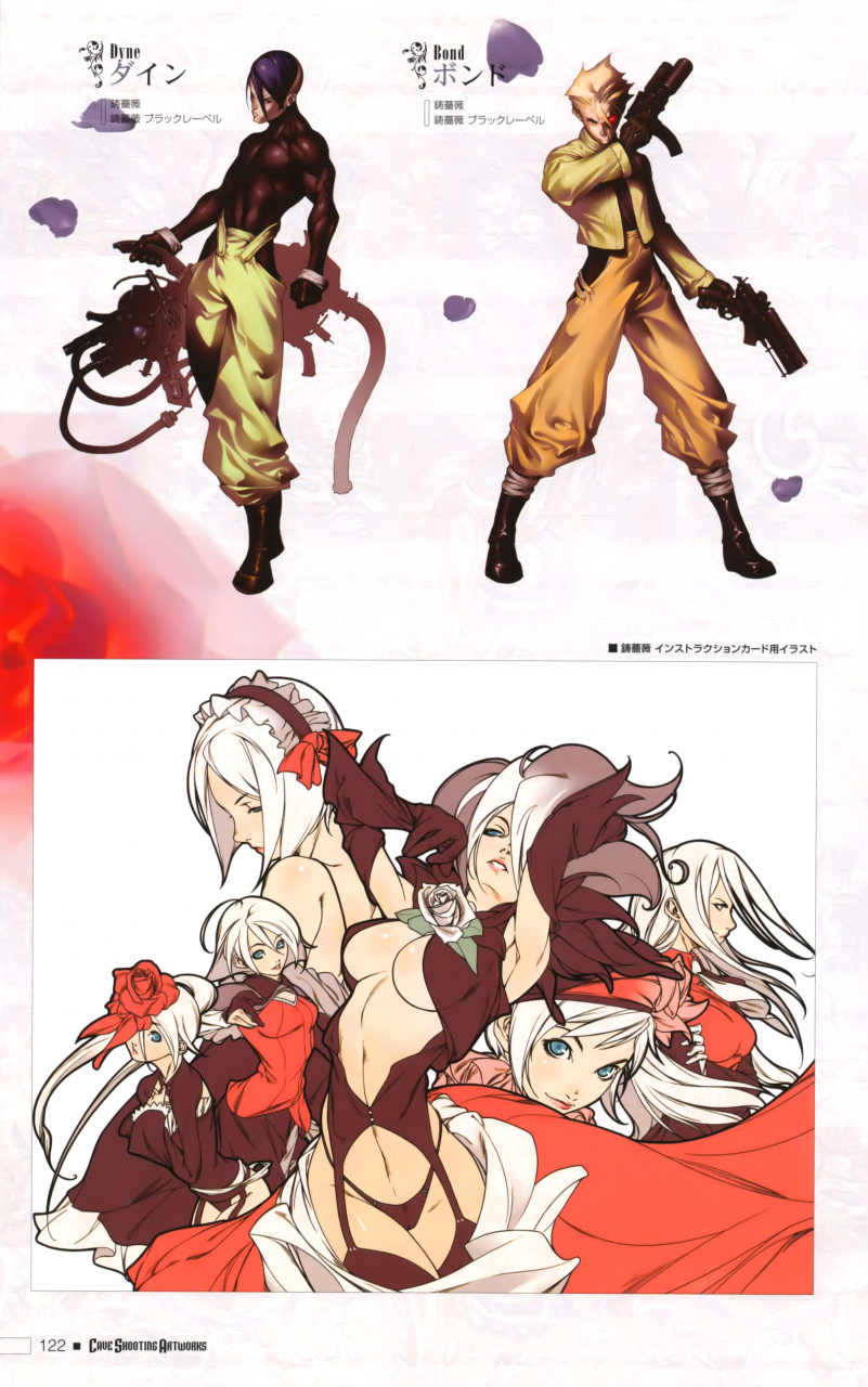 bonddynekasumi-roselace-rosemeidi-rosemidi-roseshasta-roseteresa-rose