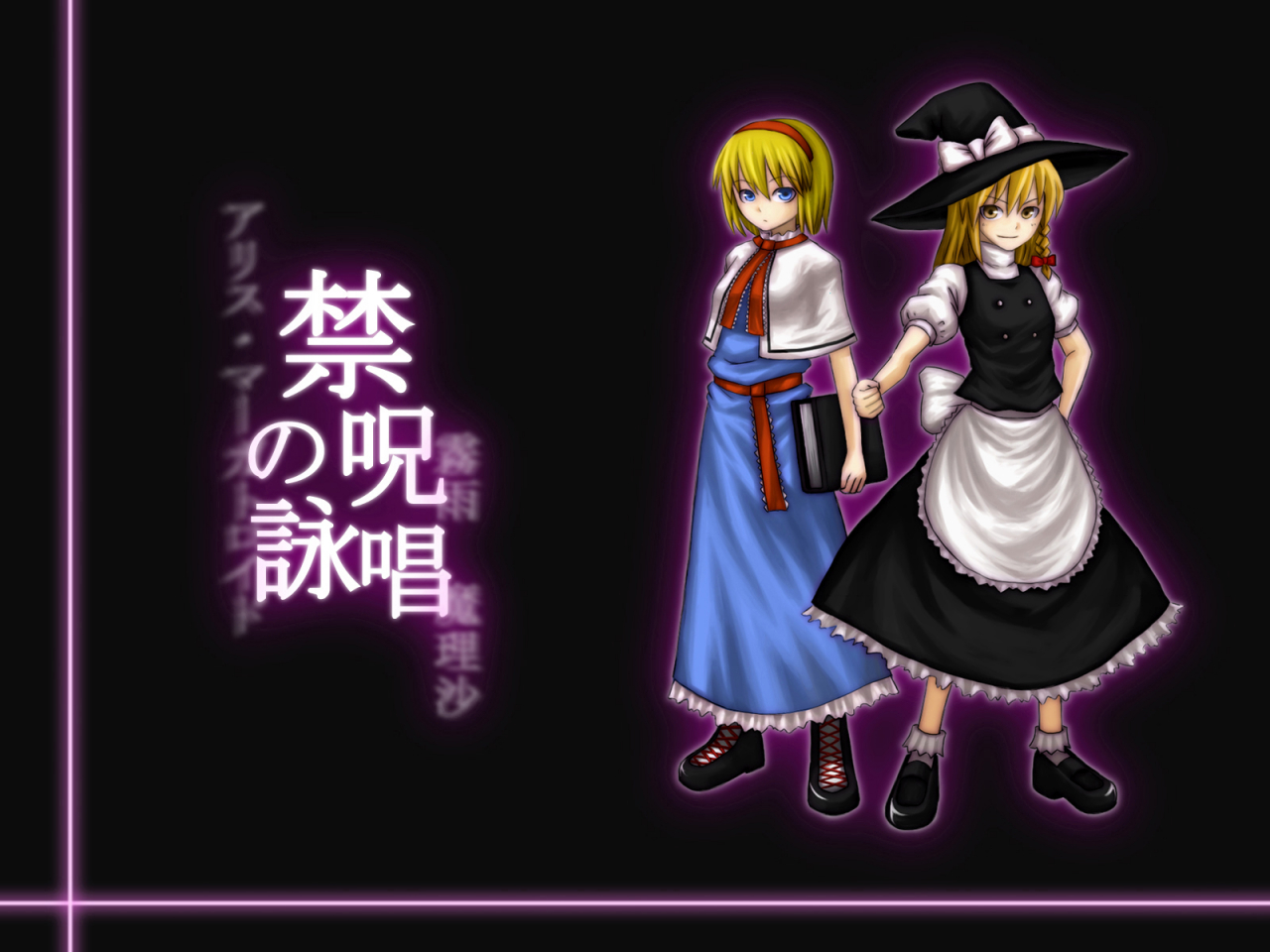 alice-margatroidkirisame-marisa