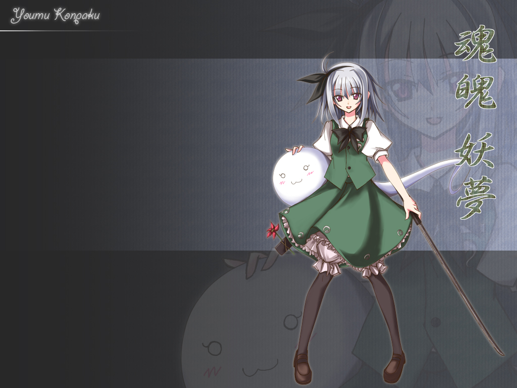 konpaku-youmukonpaku-youmu-ghost